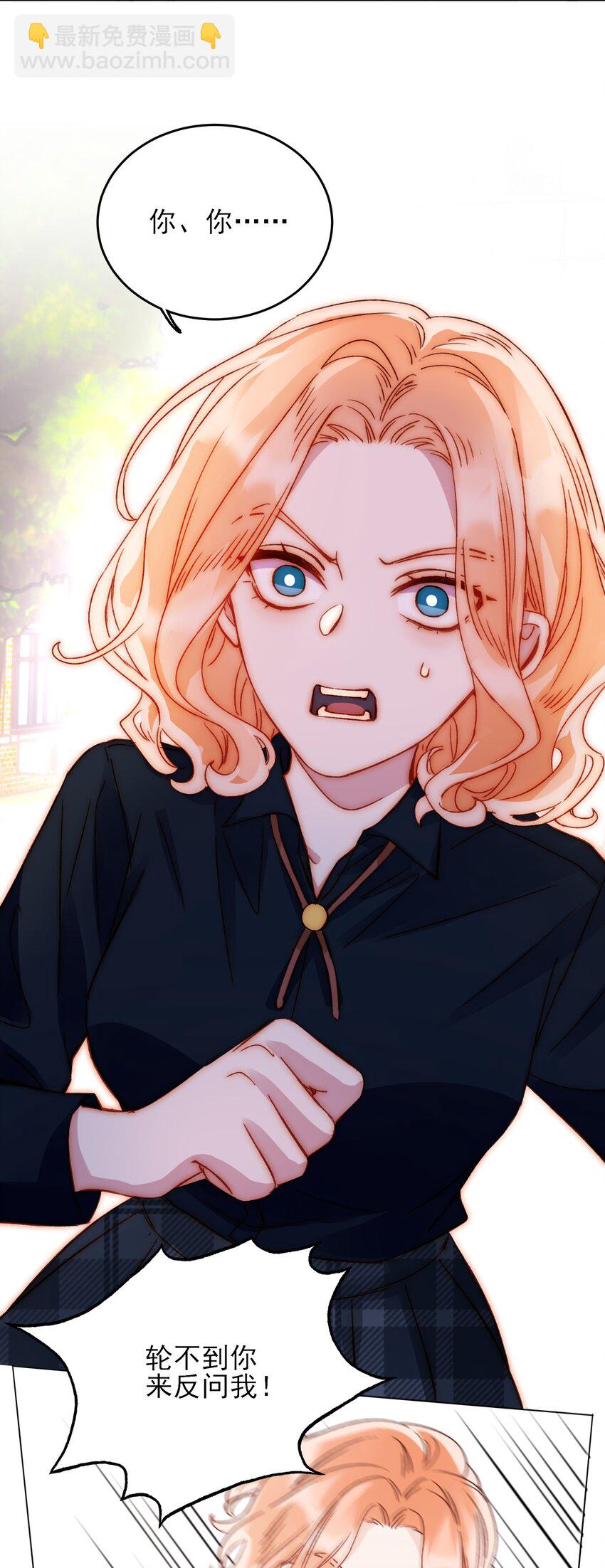 034 完美落水！-第34话