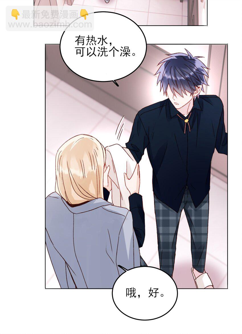 034 完美落水！-第34话