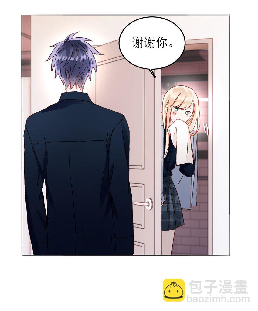 034 完美落水！-第34话
