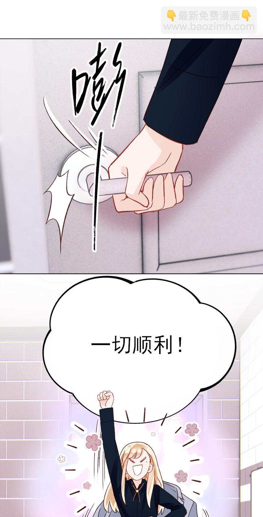 034 完美落水！-第34话