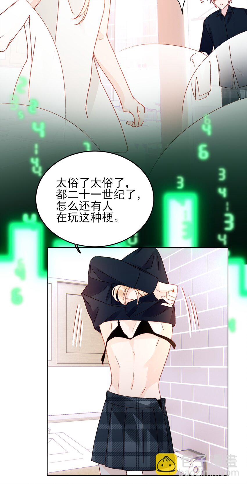 034 完美落水！-第34话