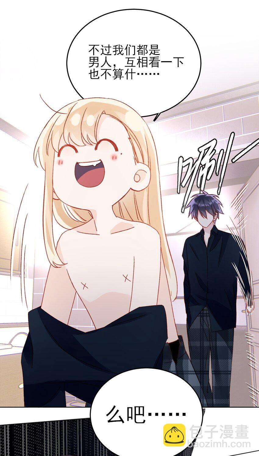 034 完美落水！-第34话