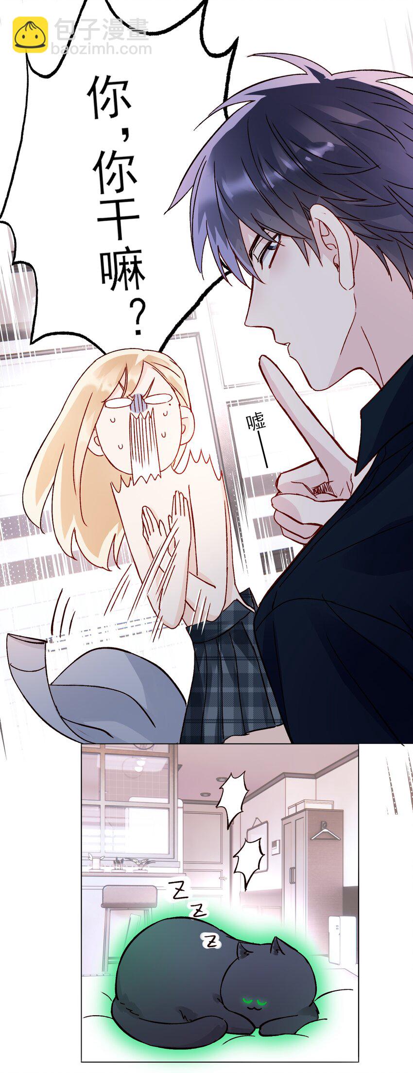 034 完美落水！-第34话