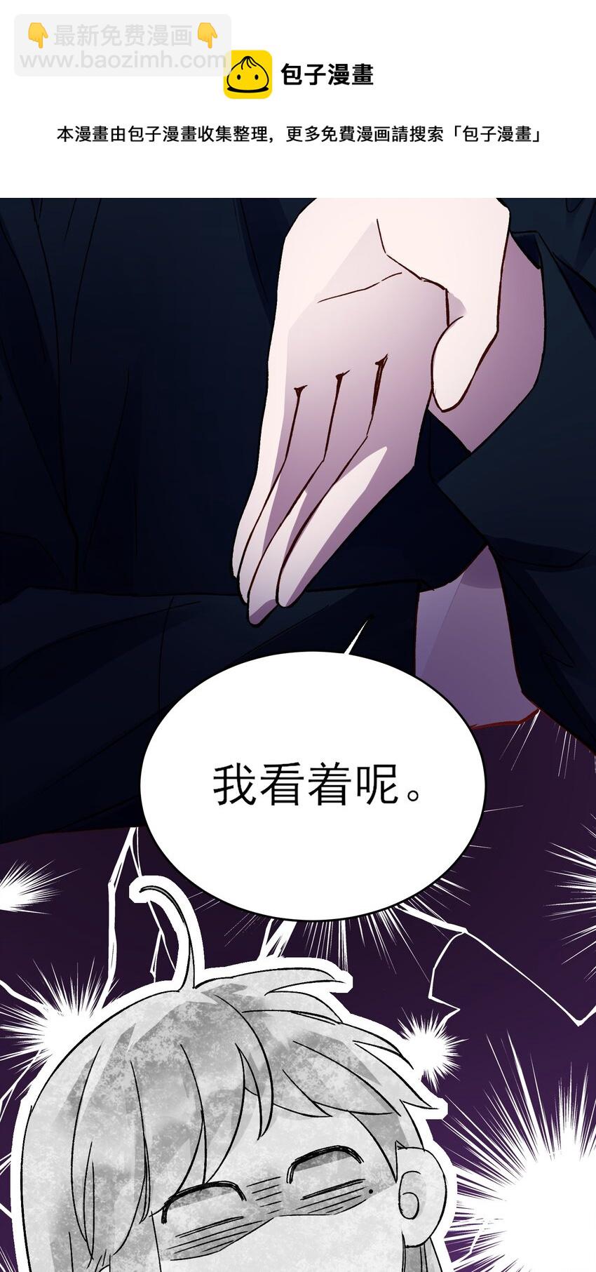 034 完美落水！-第34话