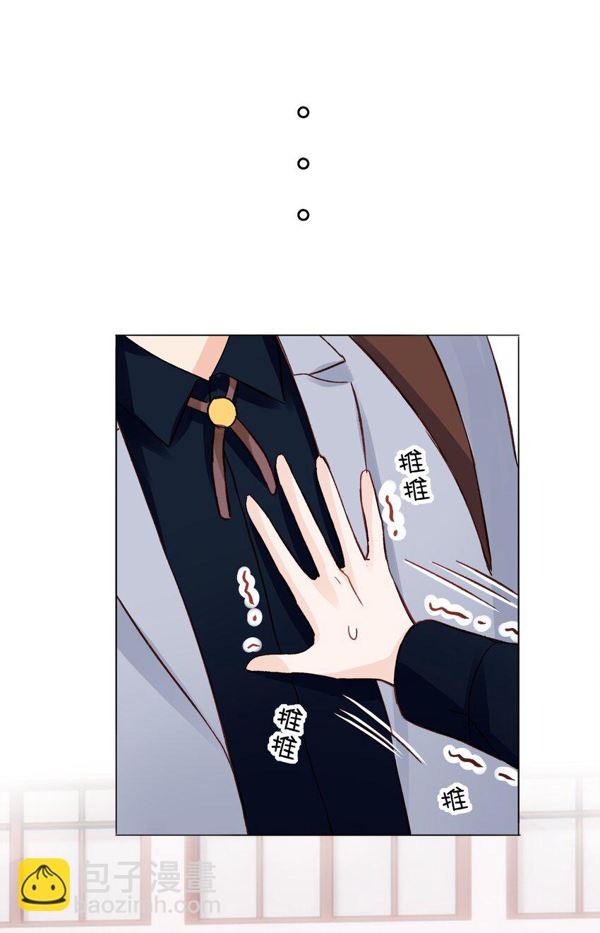 034 完美落水！-第34话