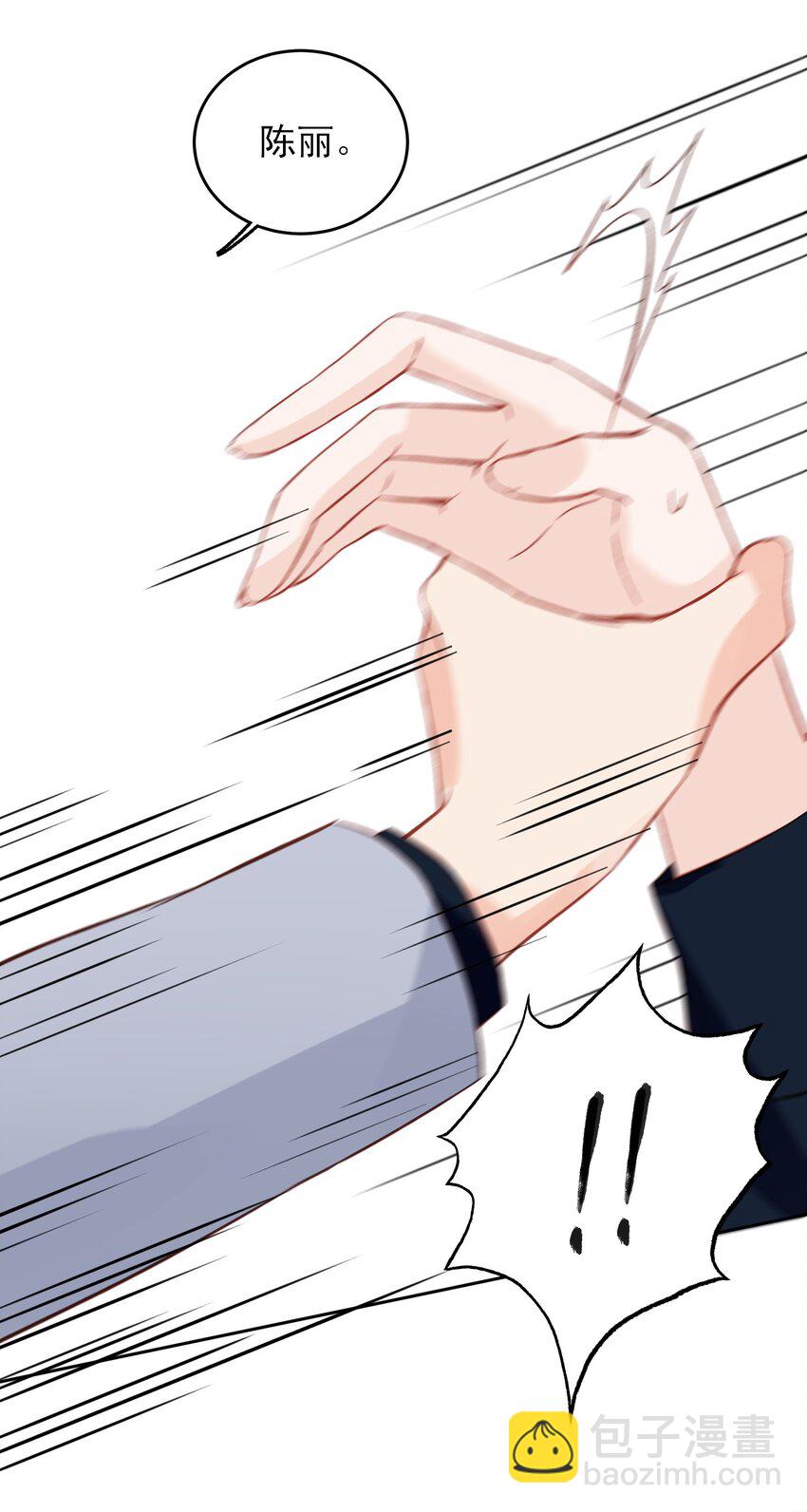 034 完美落水！-第34话