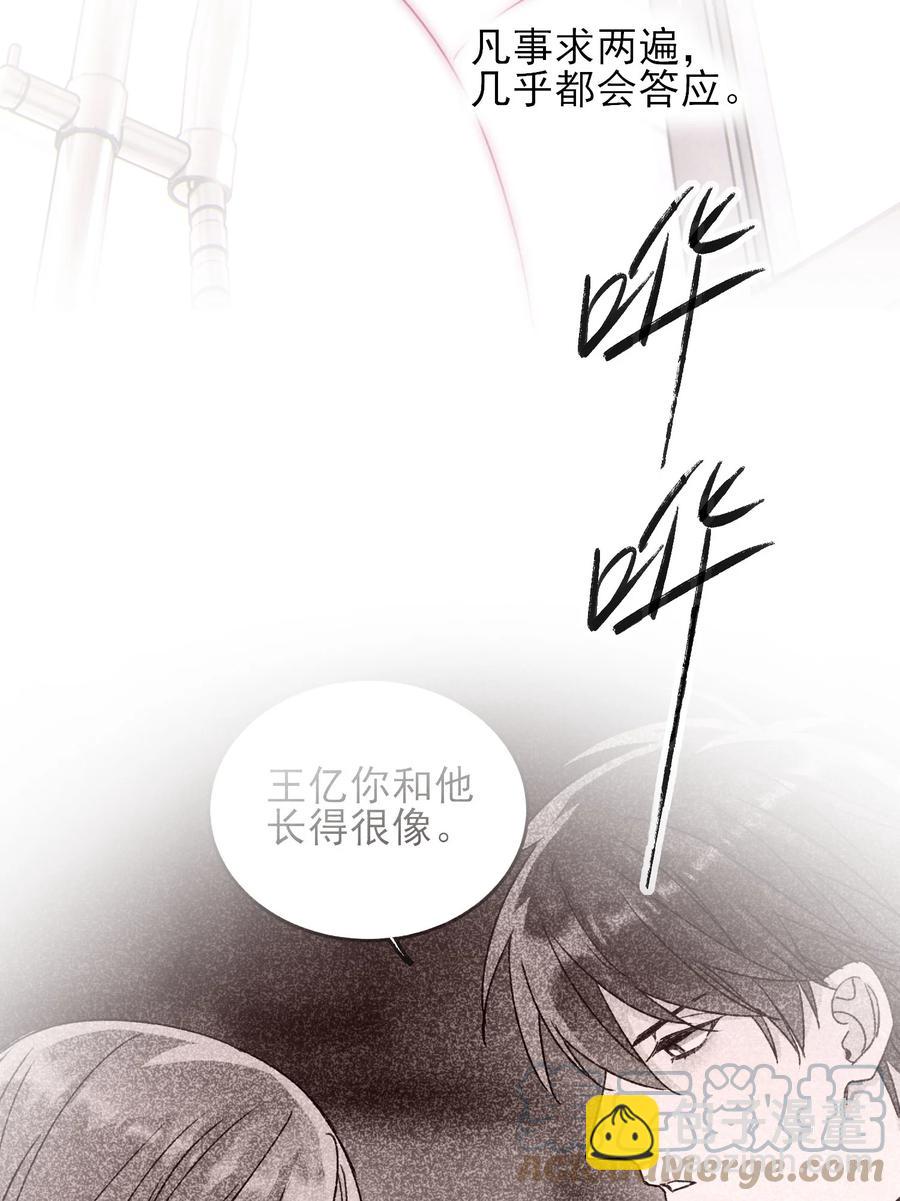 035 真要命！-第36话