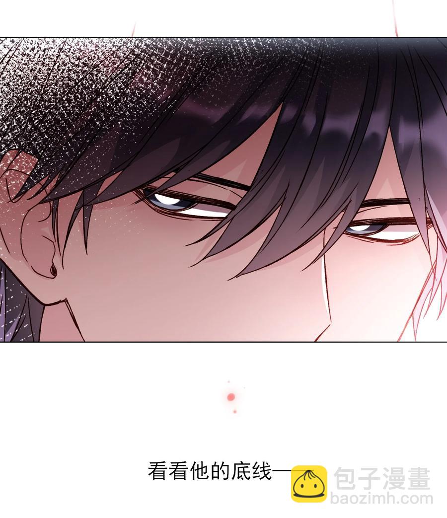 035 真要命！-第36话