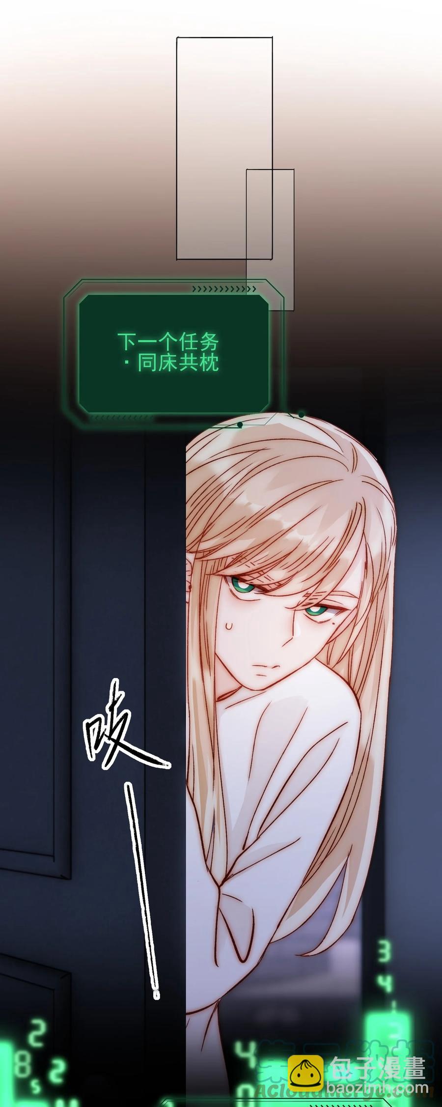 035 真要命！-第36话