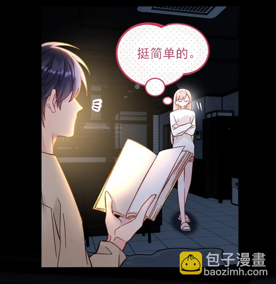 035 真要命！-第36话