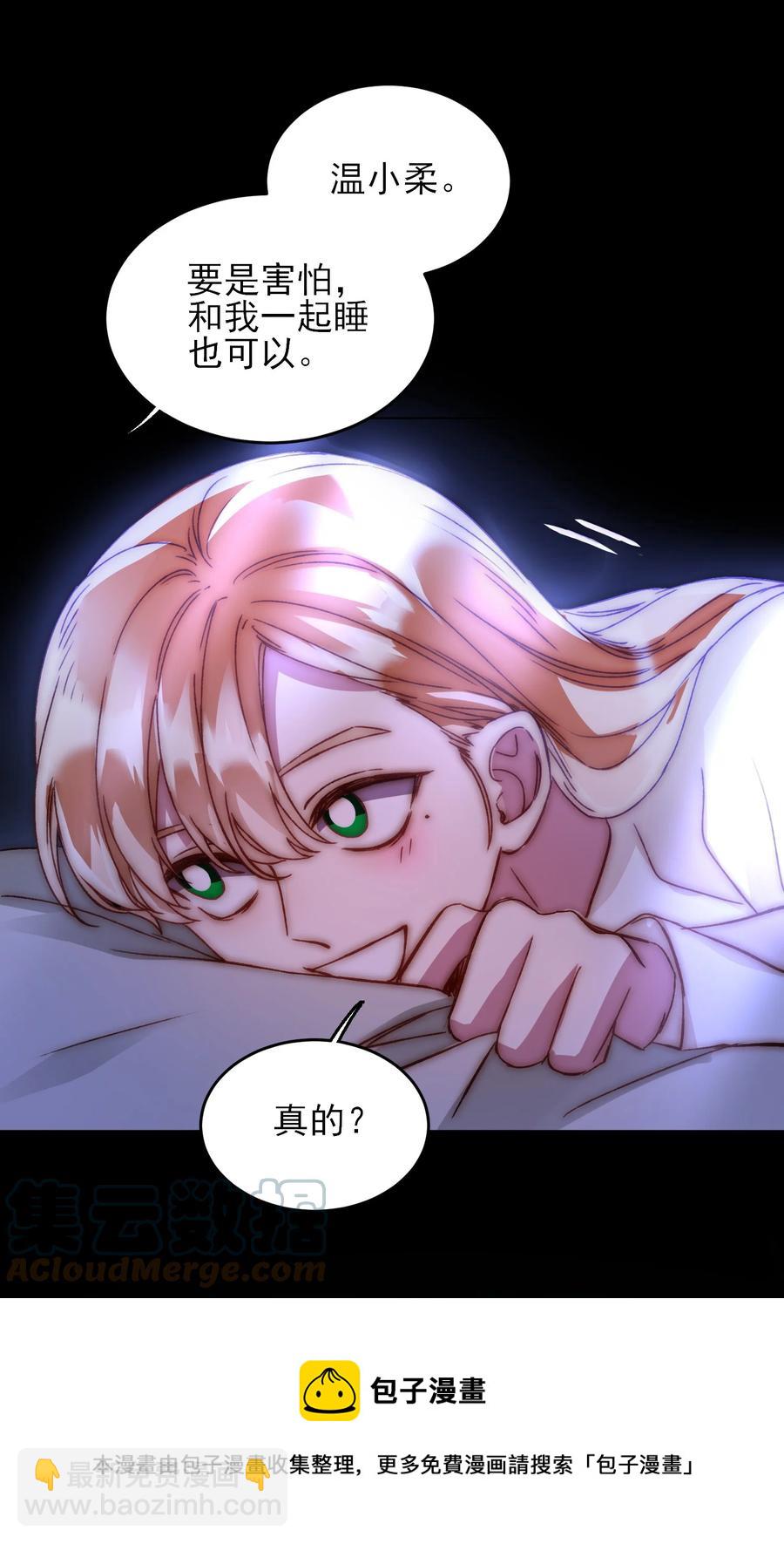 035 真要命！-第36话