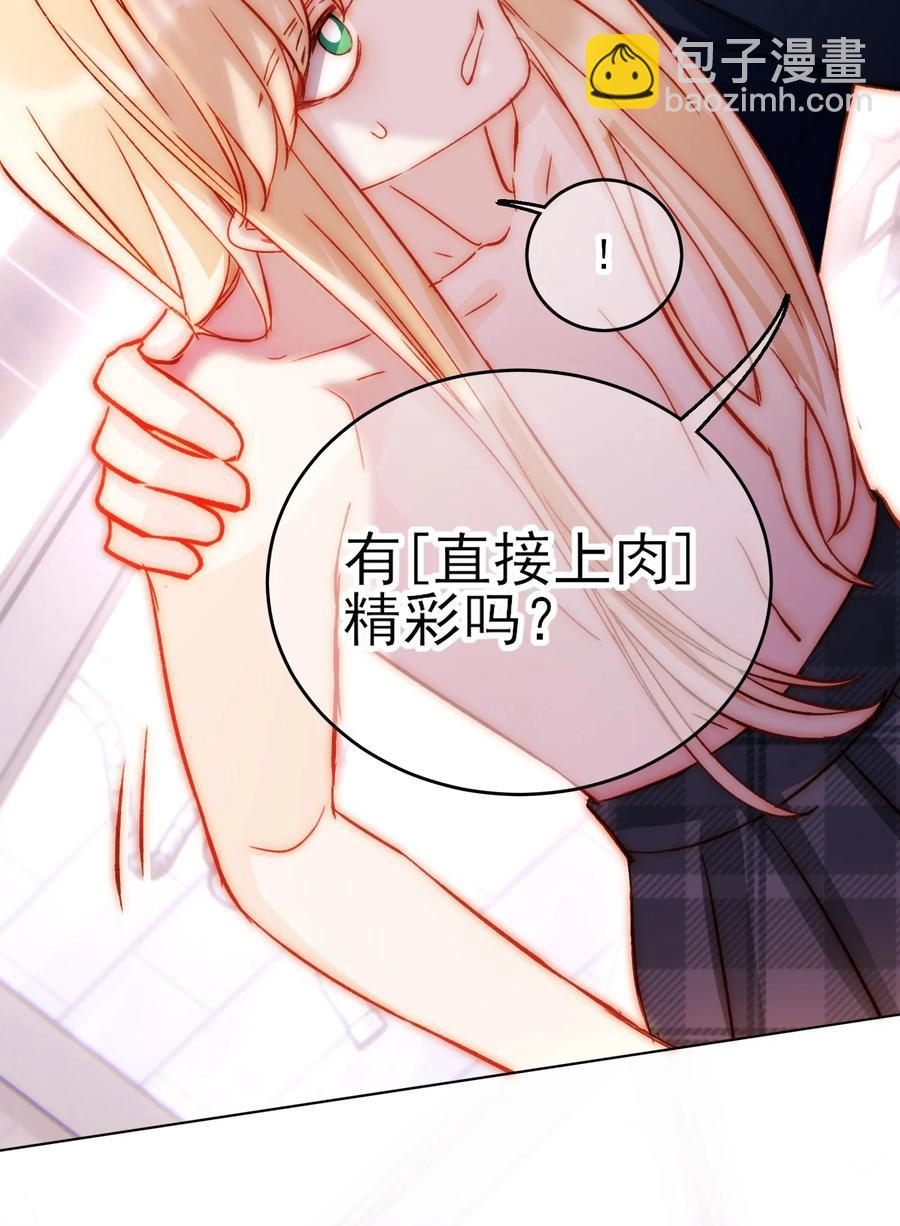 035 真要命！-第36话