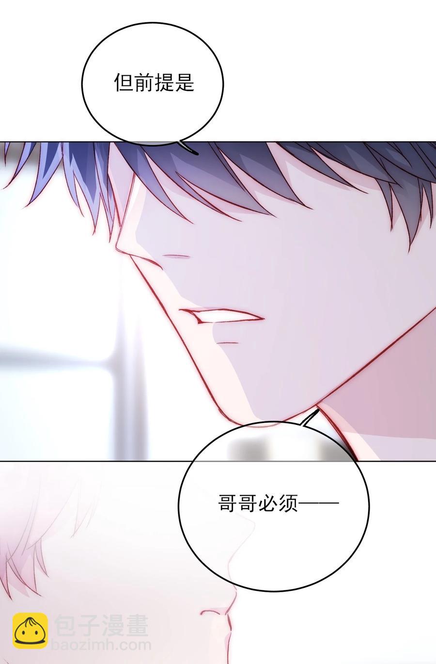 037 财富密码？！-第38话