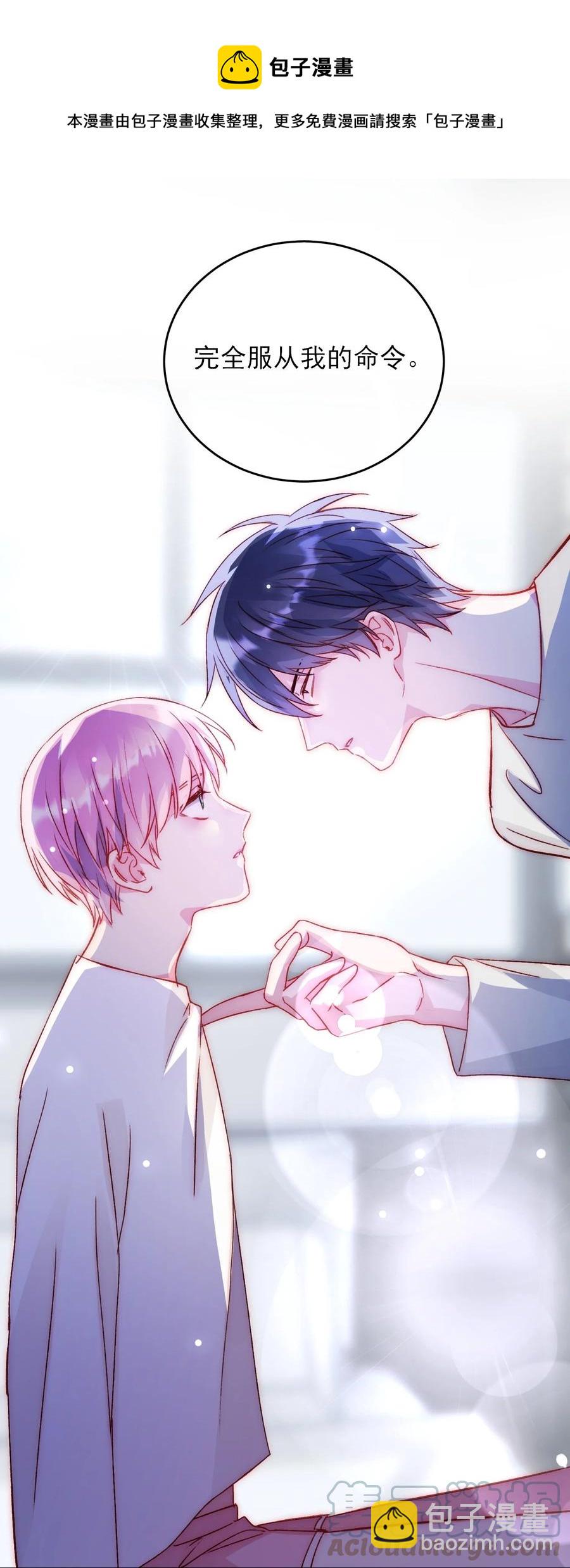 037 财富密码？！-第38话