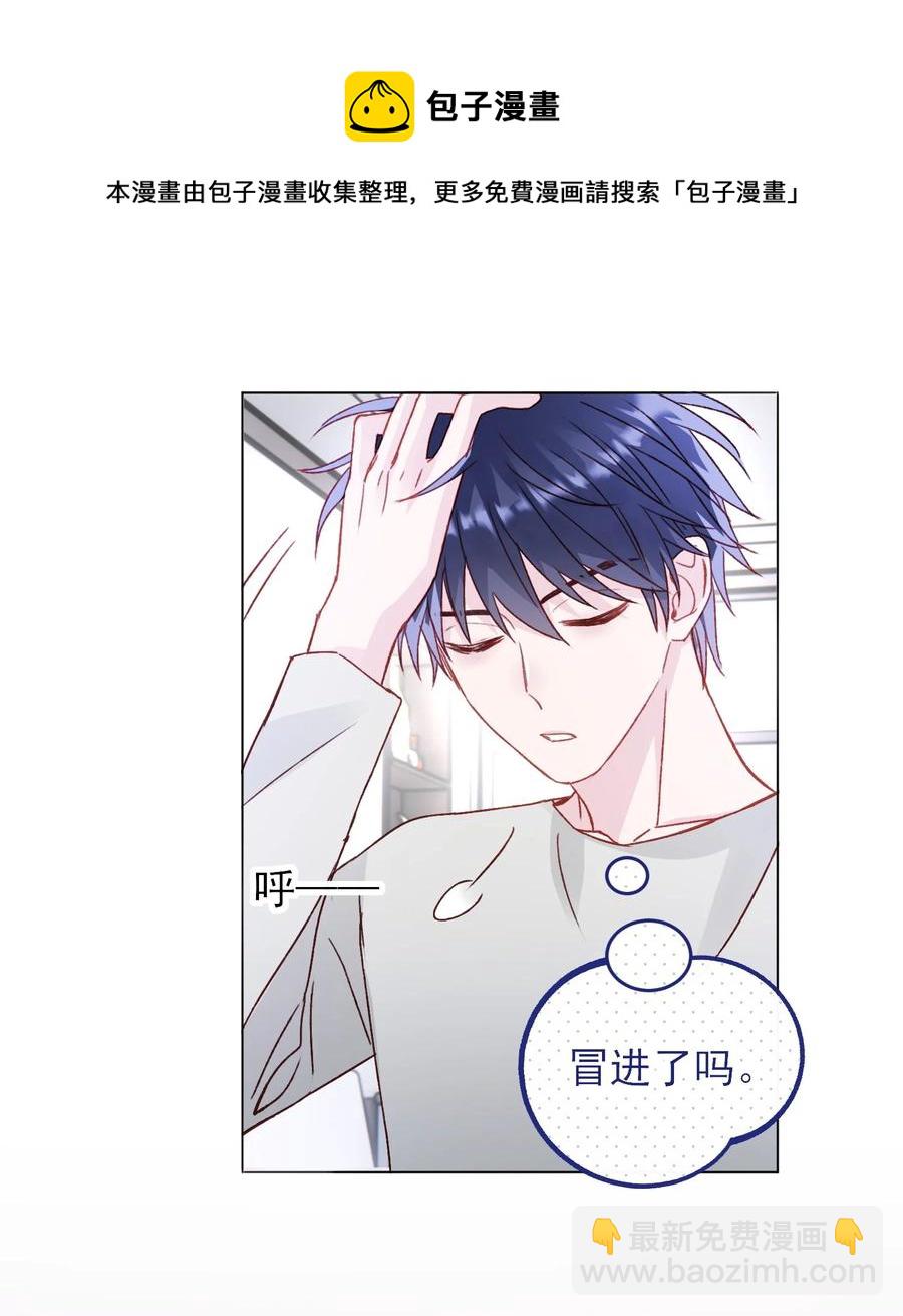 037 财富密码？！-第38话