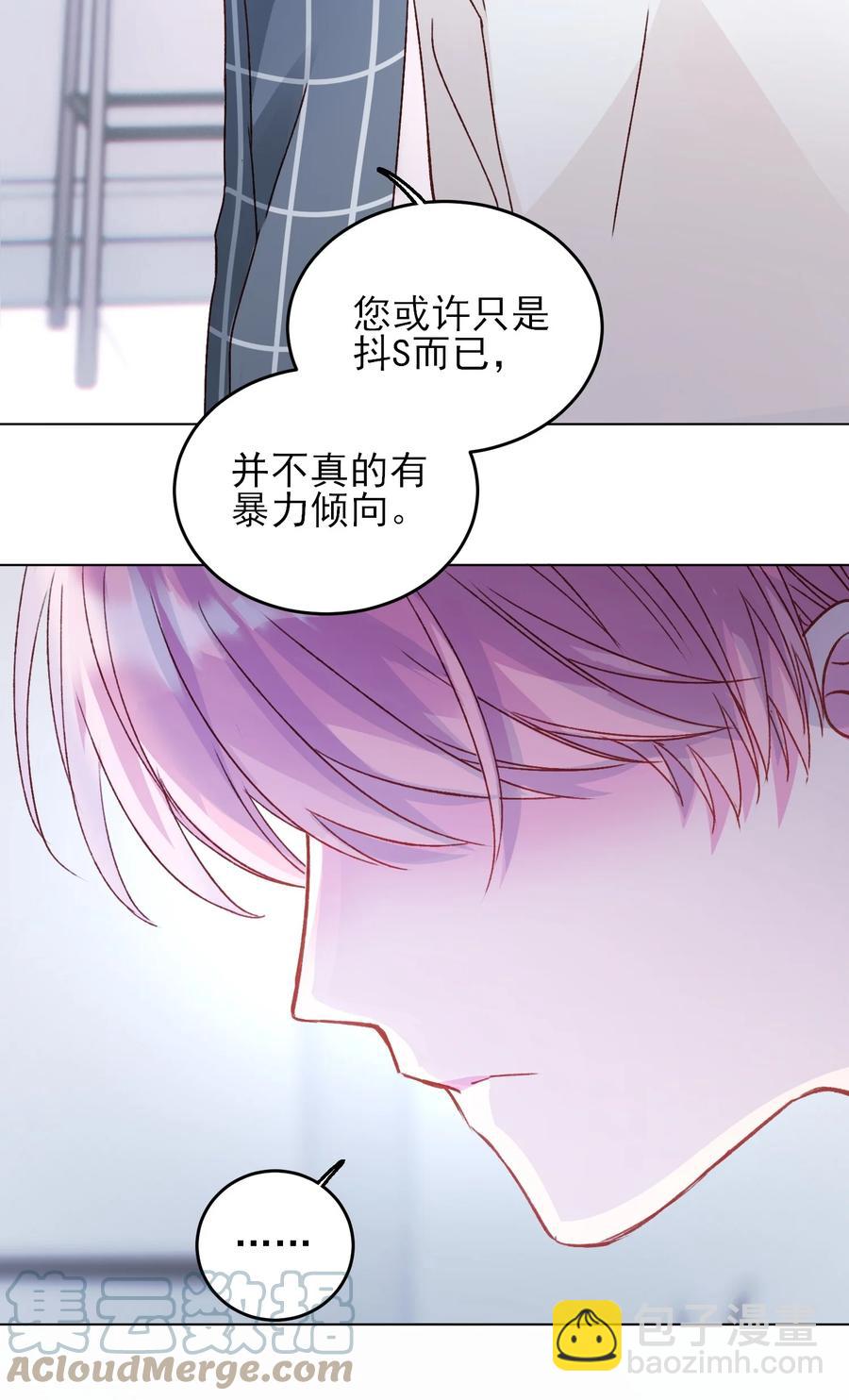 037 财富密码？！-第38话