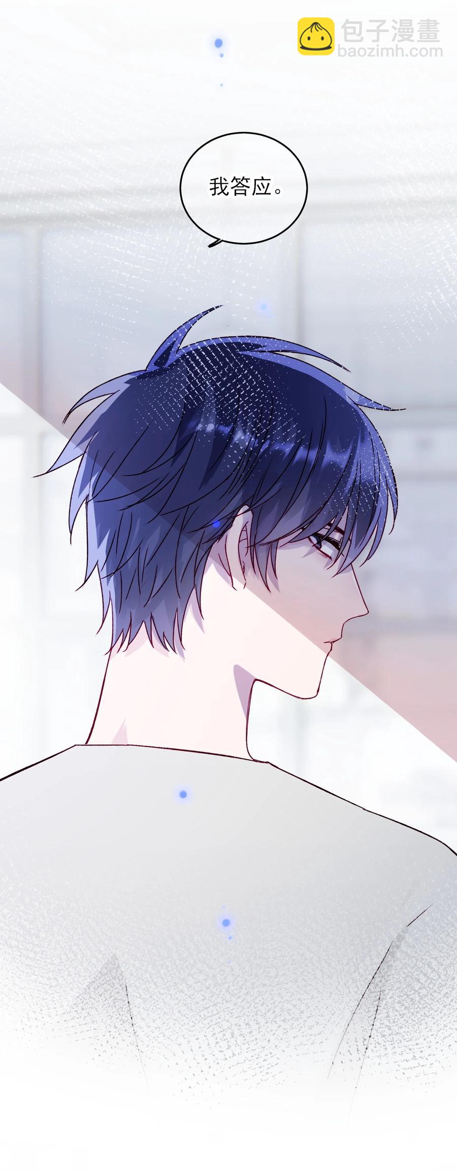 037 财富密码？！-第38话