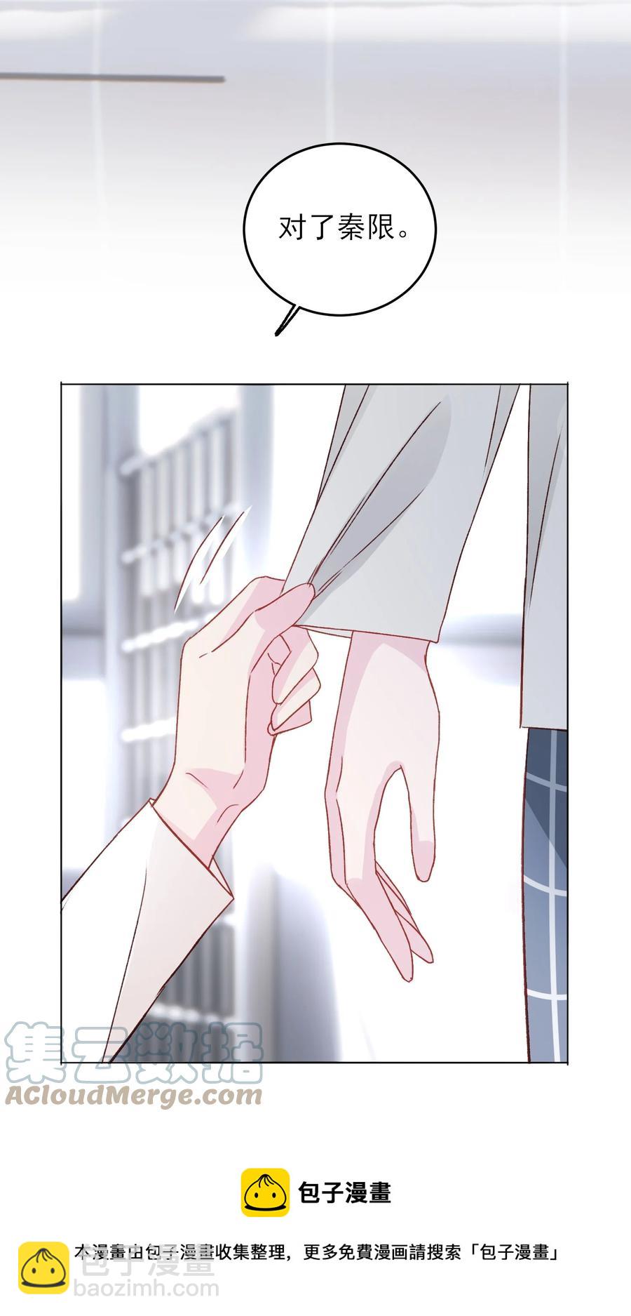 037 财富密码？！-第38话