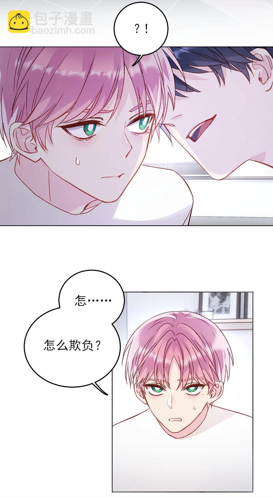 037 财富密码？！-第38话