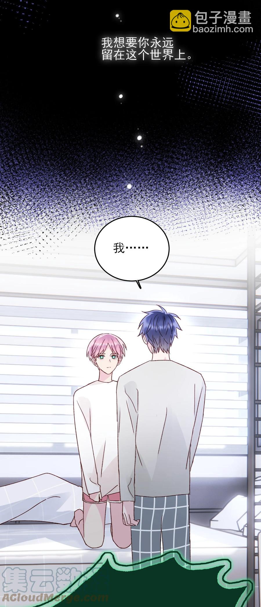 037 财富密码？！-第38话
