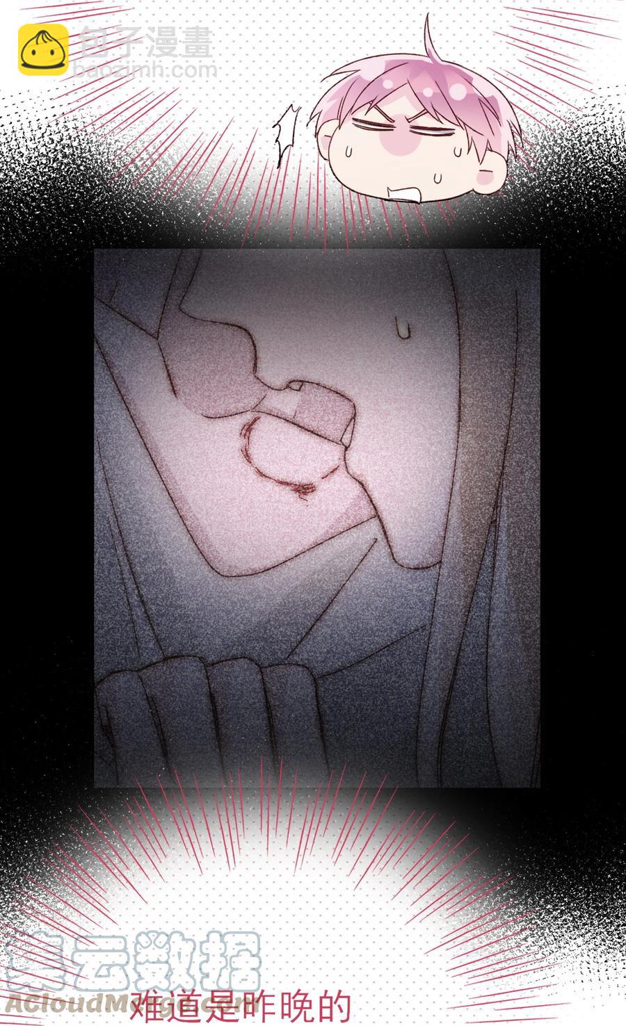 037 财富密码？！-第38话