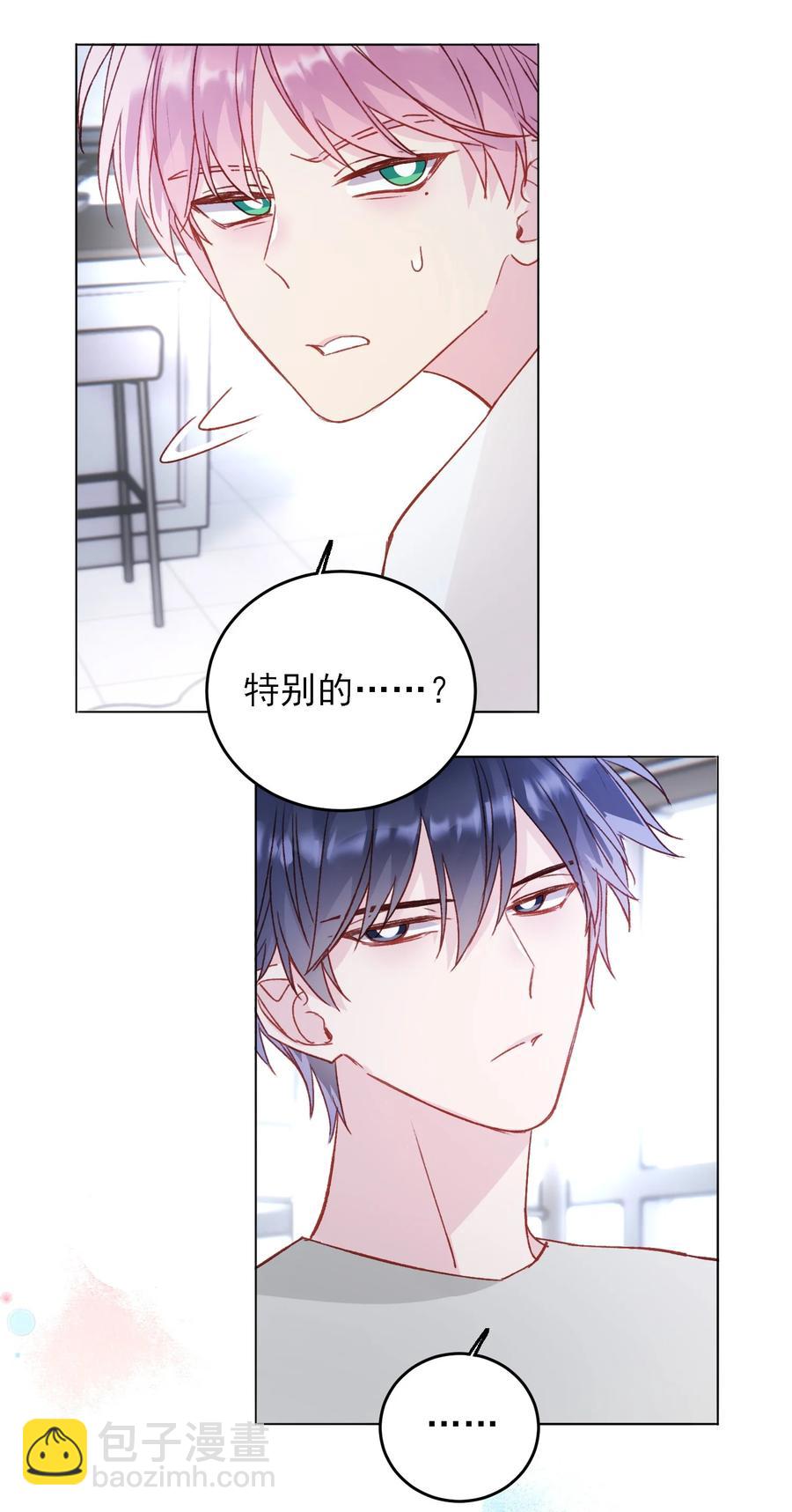 037 财富密码？！-第38话