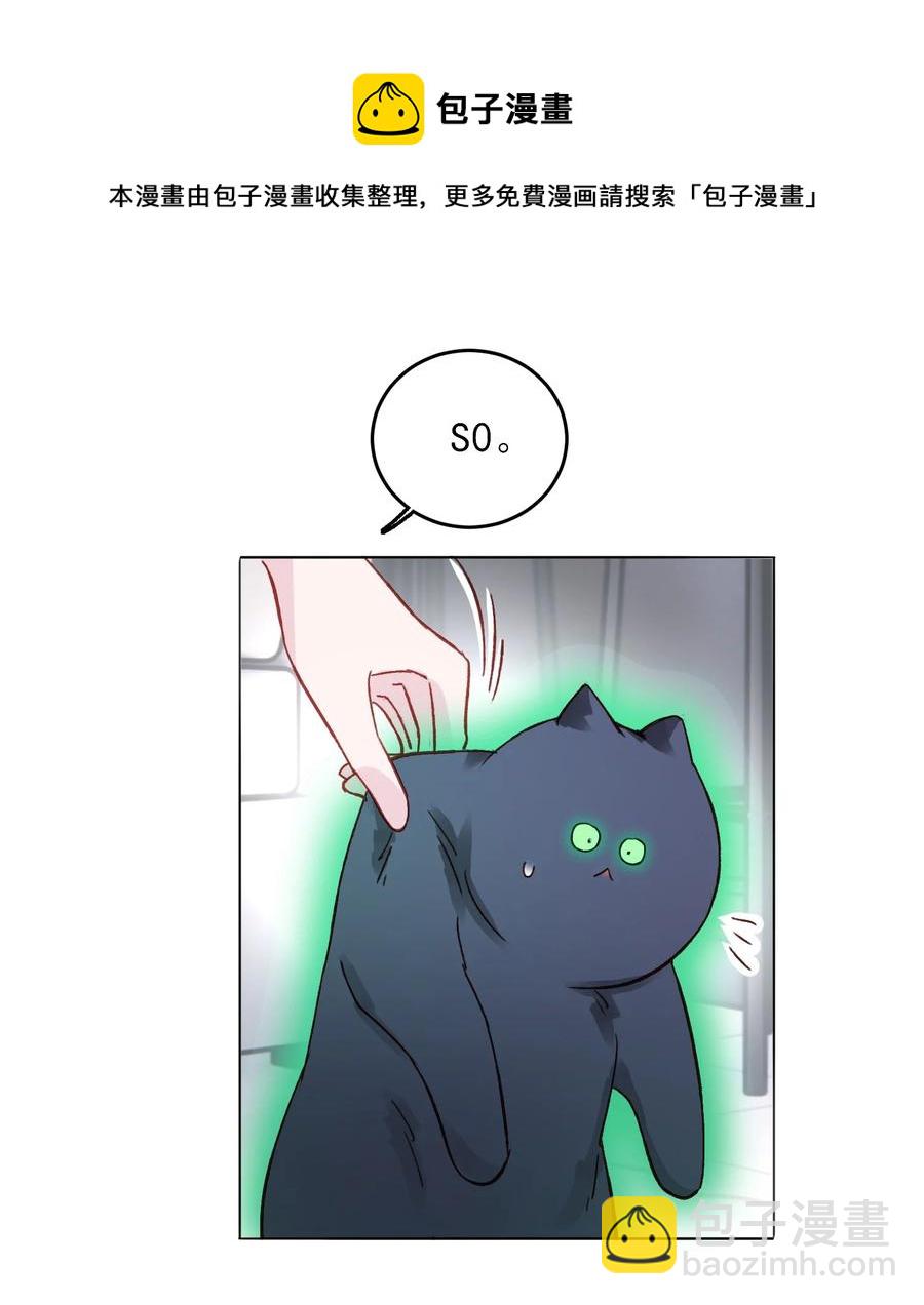 037 财富密码？！-第38话