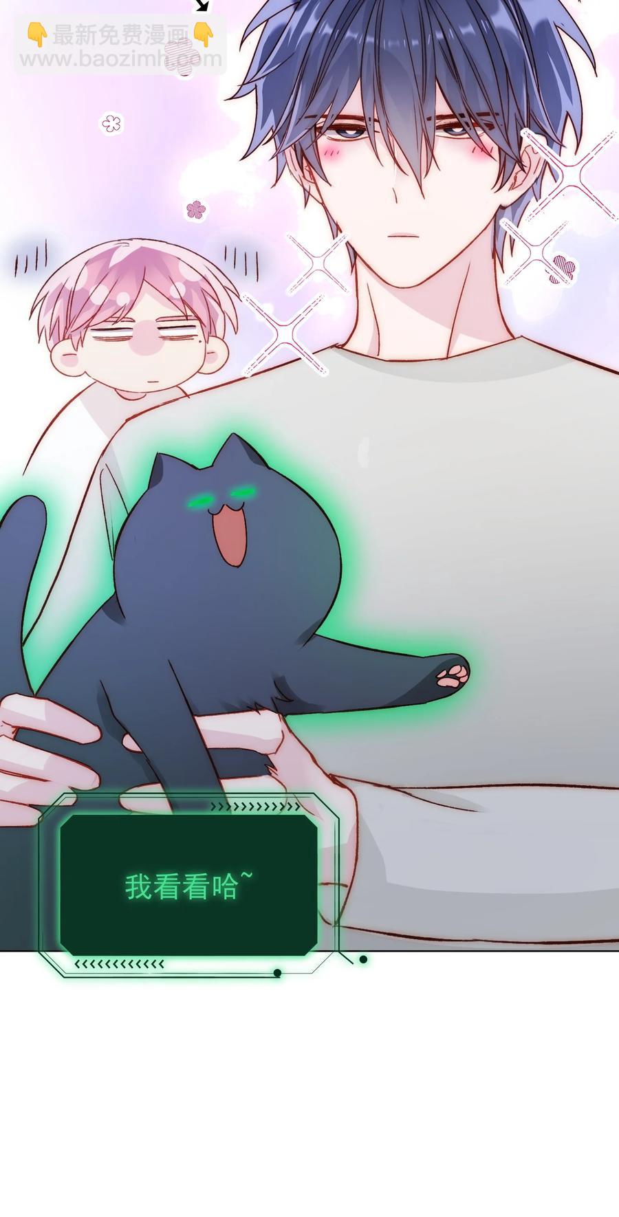037 财富密码？！-第38话