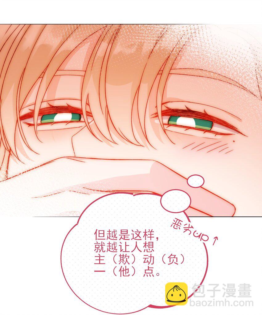 039 交给我-第40话