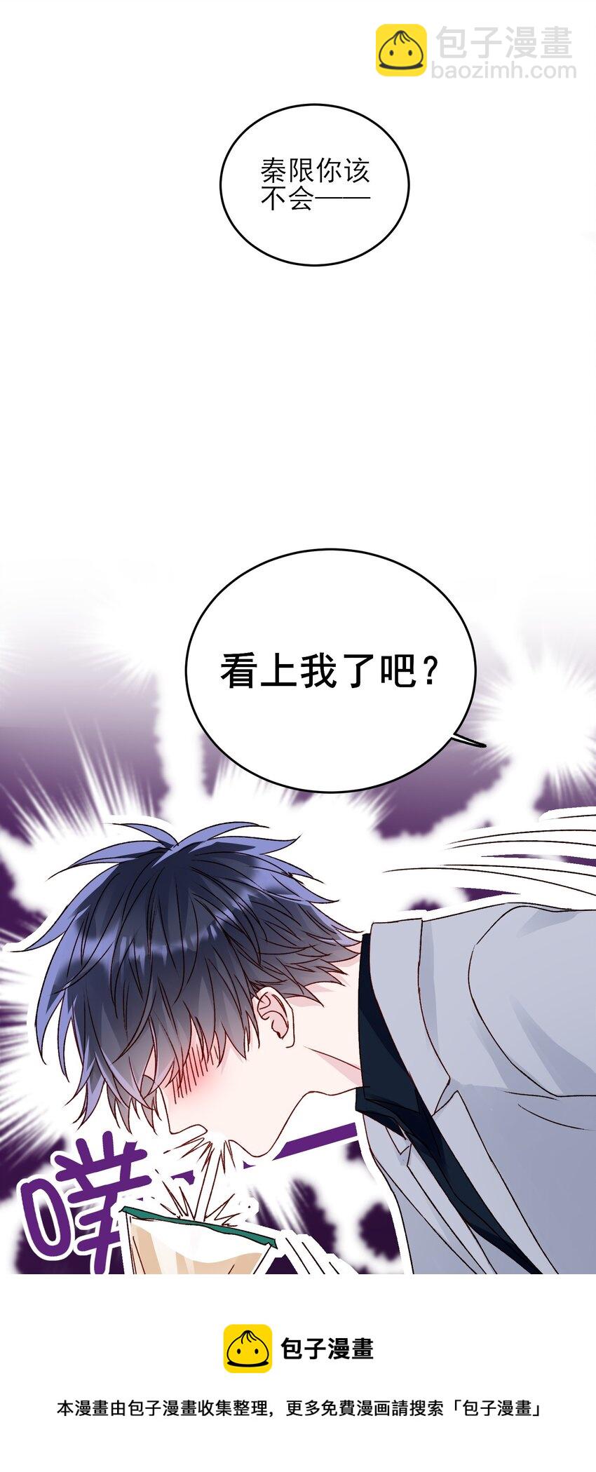 039 交给我-第40话