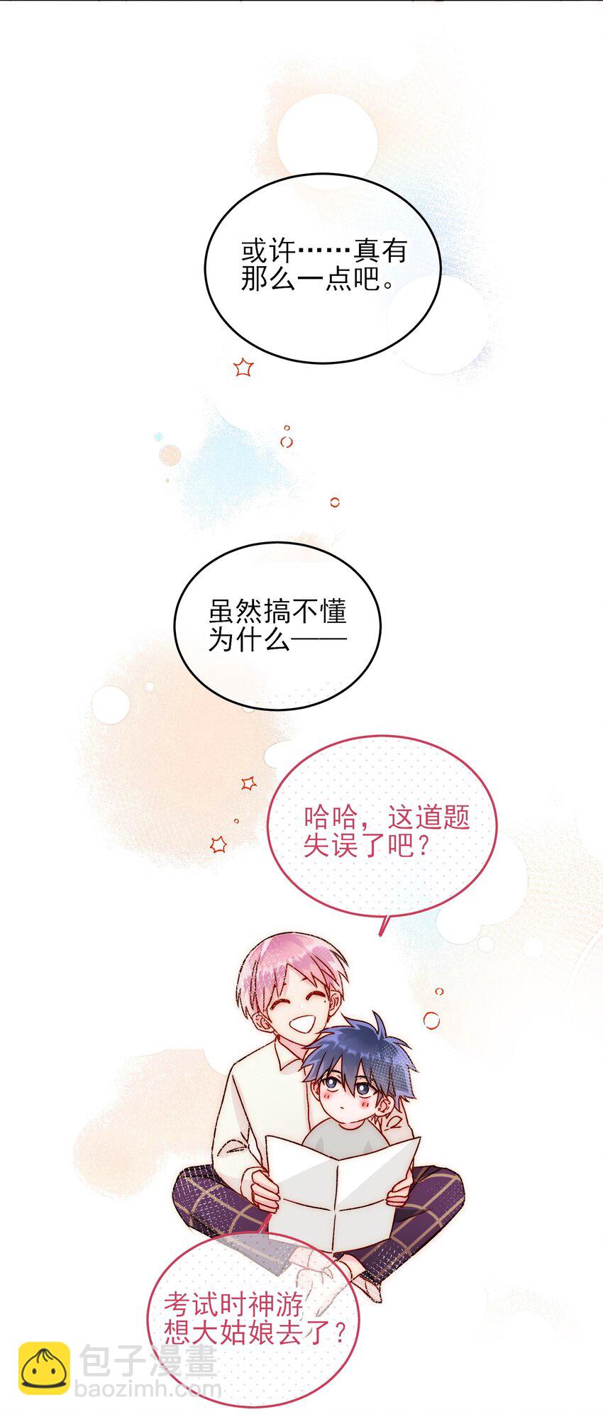 041 独立自强的女人-第42话