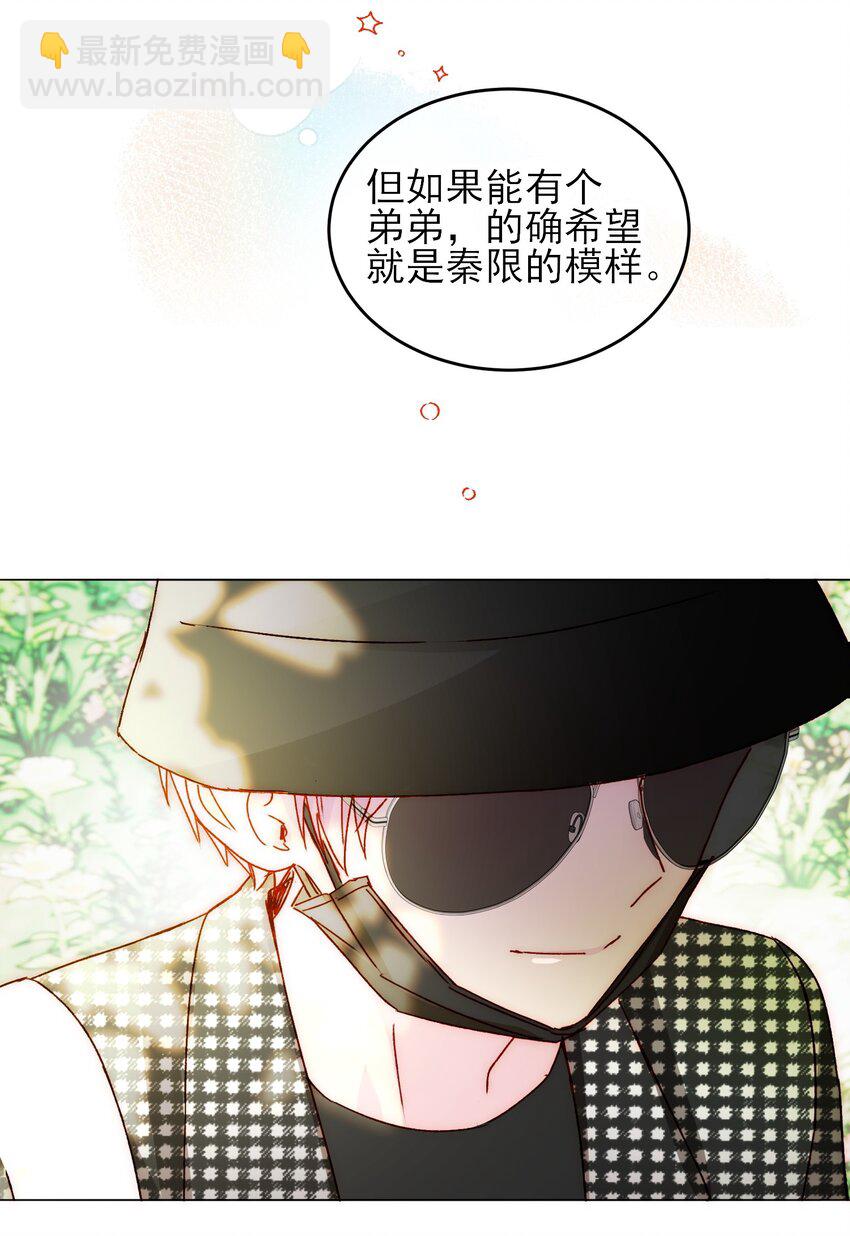 041 独立自强的女人-第42话