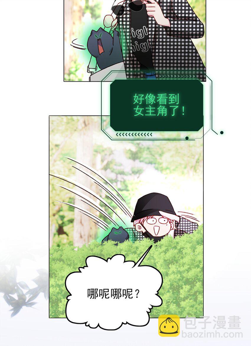 041 独立自强的女人-第42话