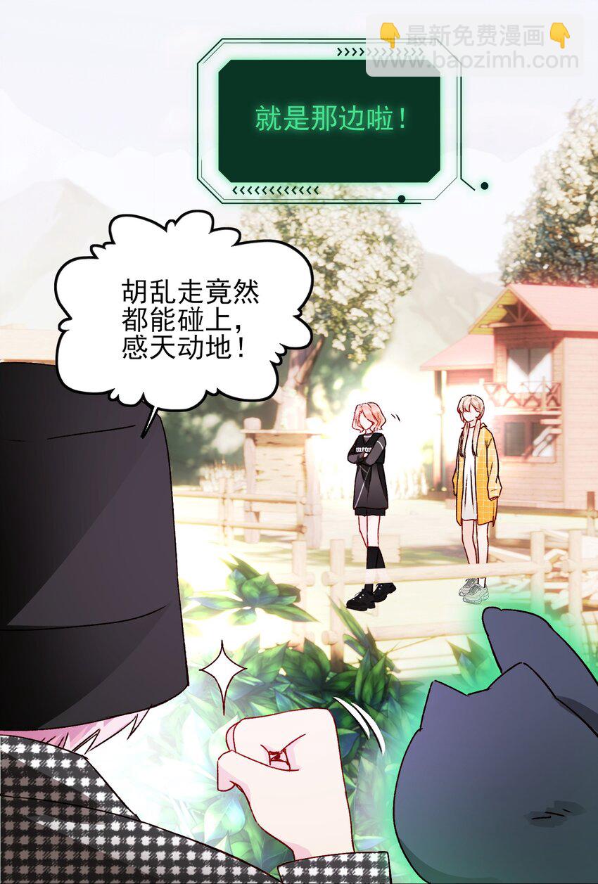 041 独立自强的女人-第42话