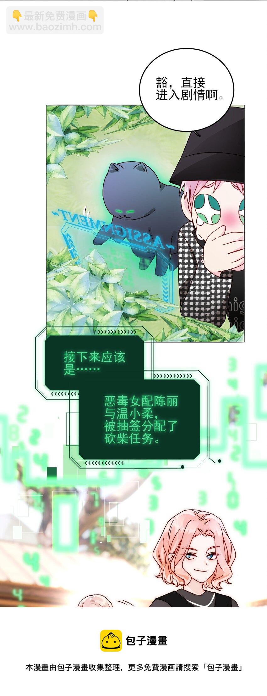 041 独立自强的女人-第42话