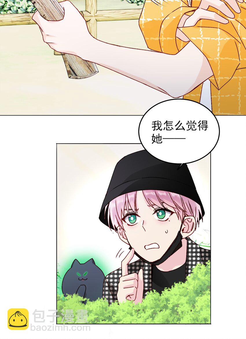 041 独立自强的女人-第42话