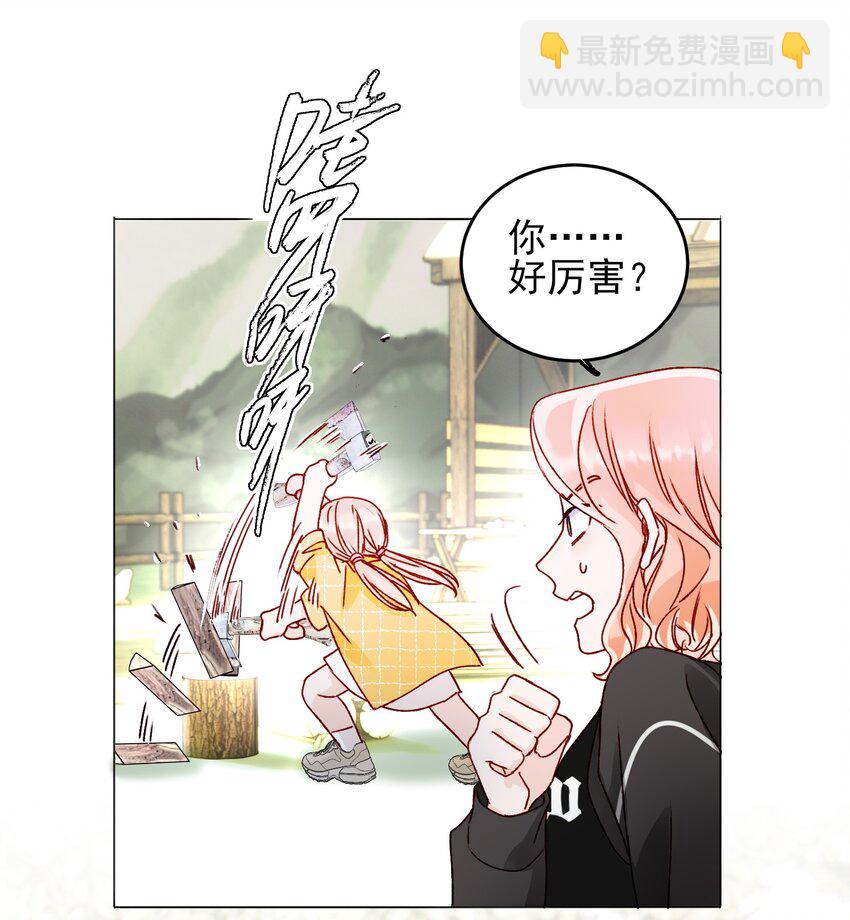 041 独立自强的女人-第42话