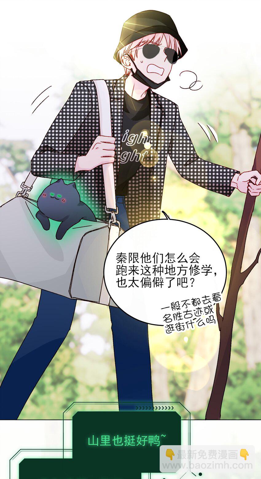 041 独立自强的女人-第42话