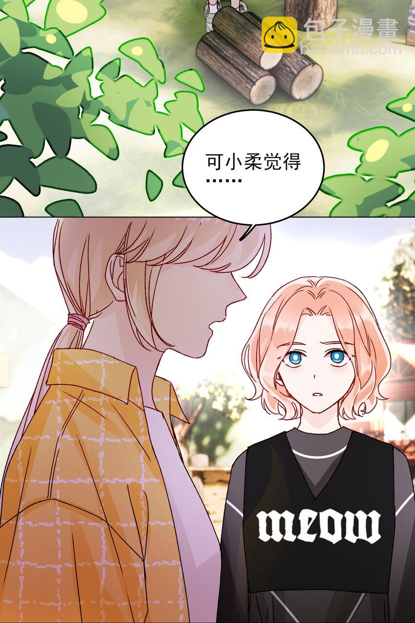 041 独立自强的女人-第42话