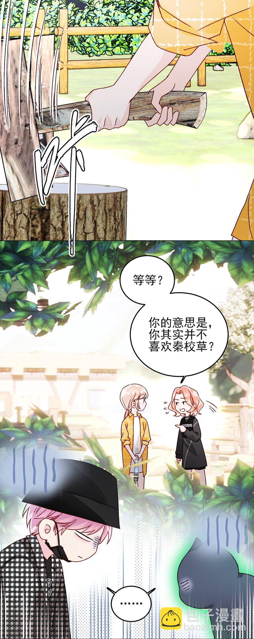 041 独立自强的女人-第42话