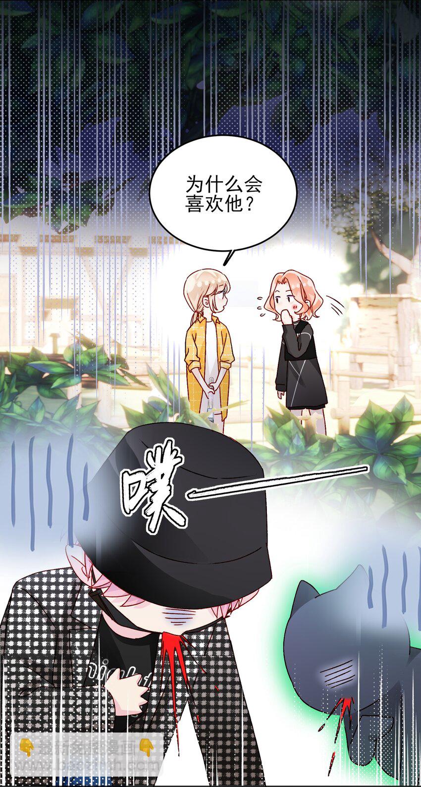 041 独立自强的女人-第42话