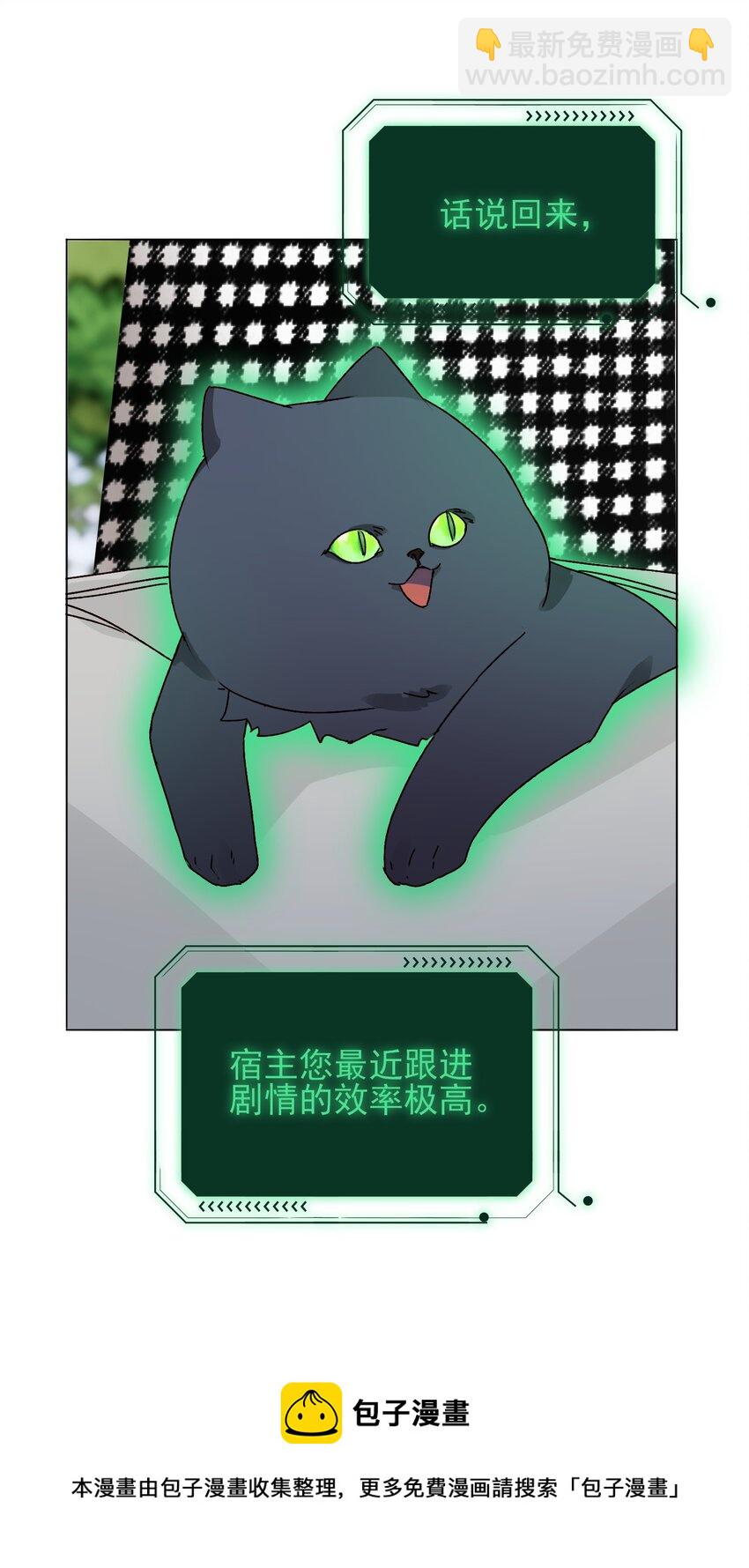 041 独立自强的女人-第42话
