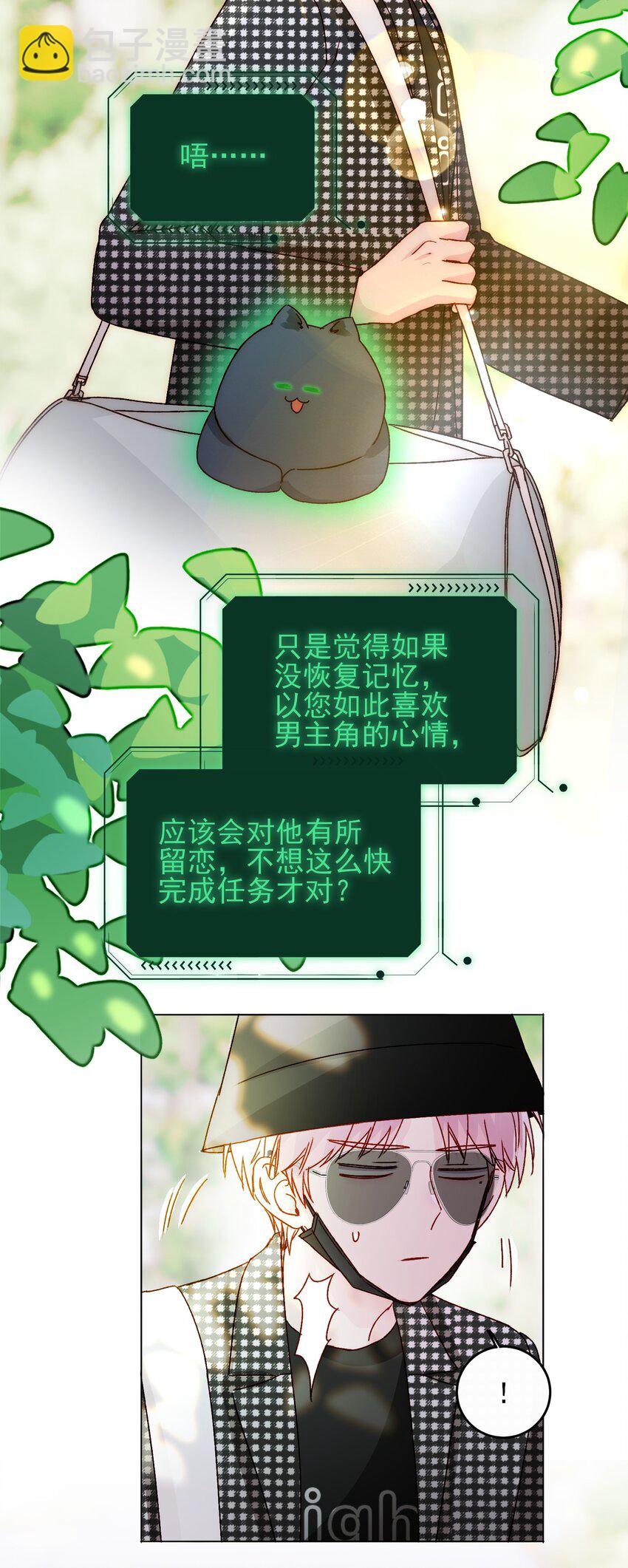 041 独立自强的女人-第42话