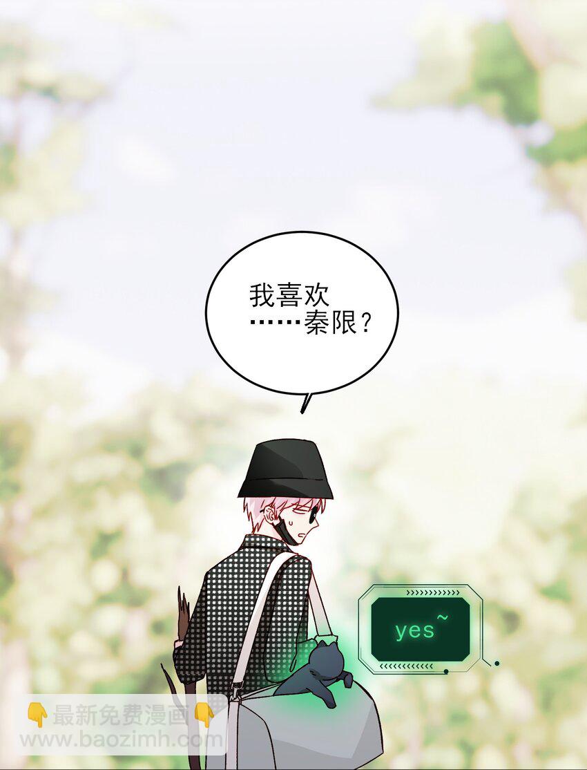 041 独立自强的女人-第42话