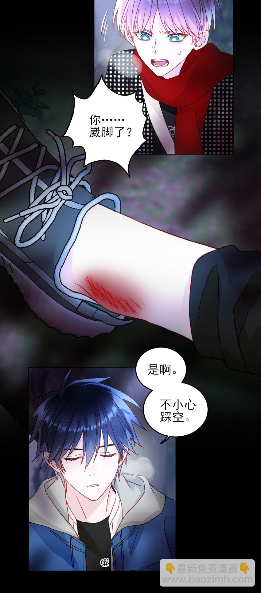 043 我只是想同你一样温柔-第44话