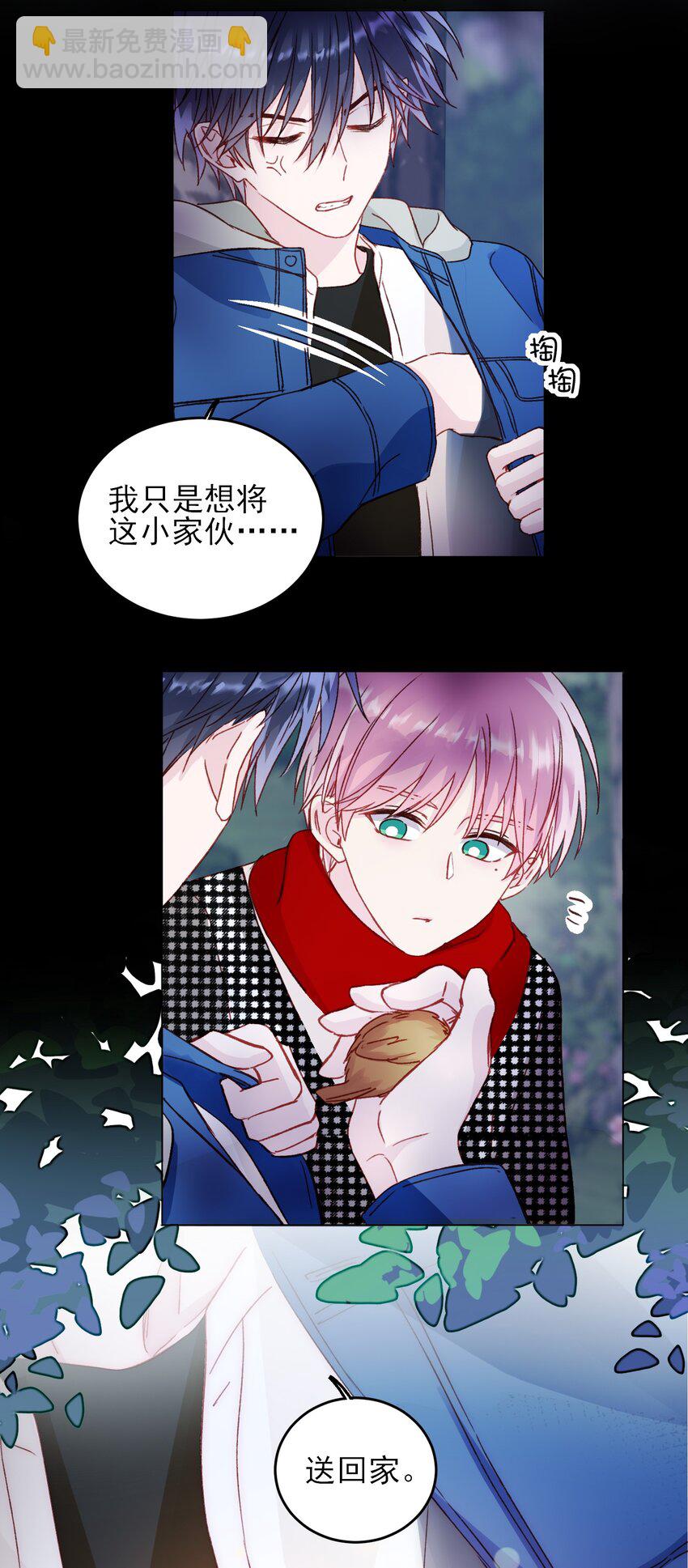043 我只是想同你一样温柔-第44话
