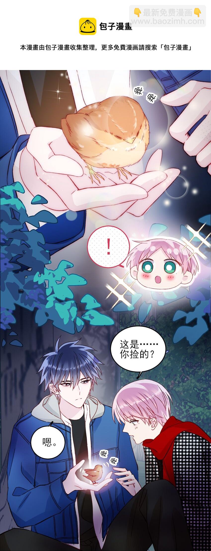 043 我只是想同你一样温柔-第44话