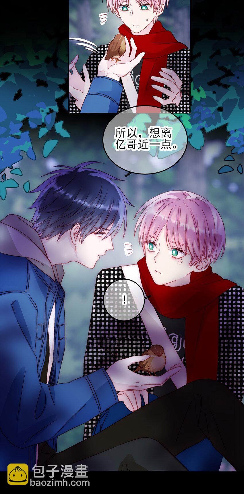043 我只是想同你一样温柔-第44话
