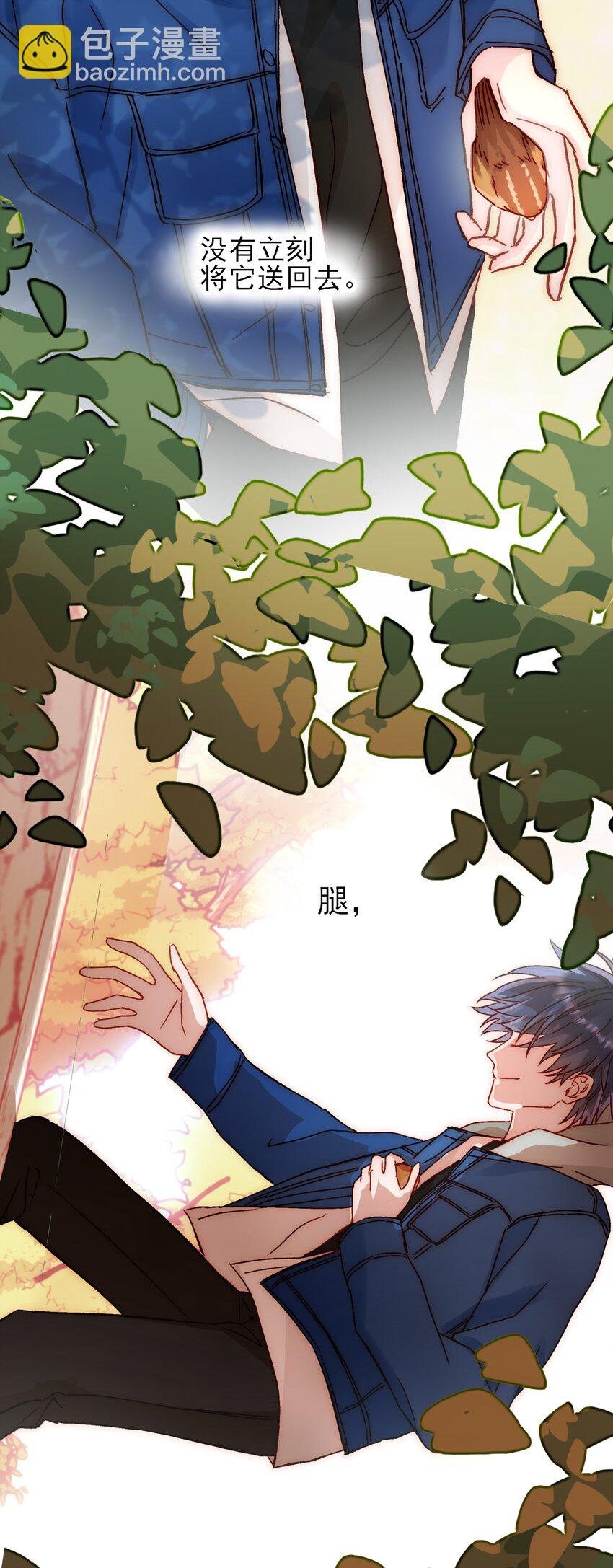 043 我只是想同你一样温柔-第44话