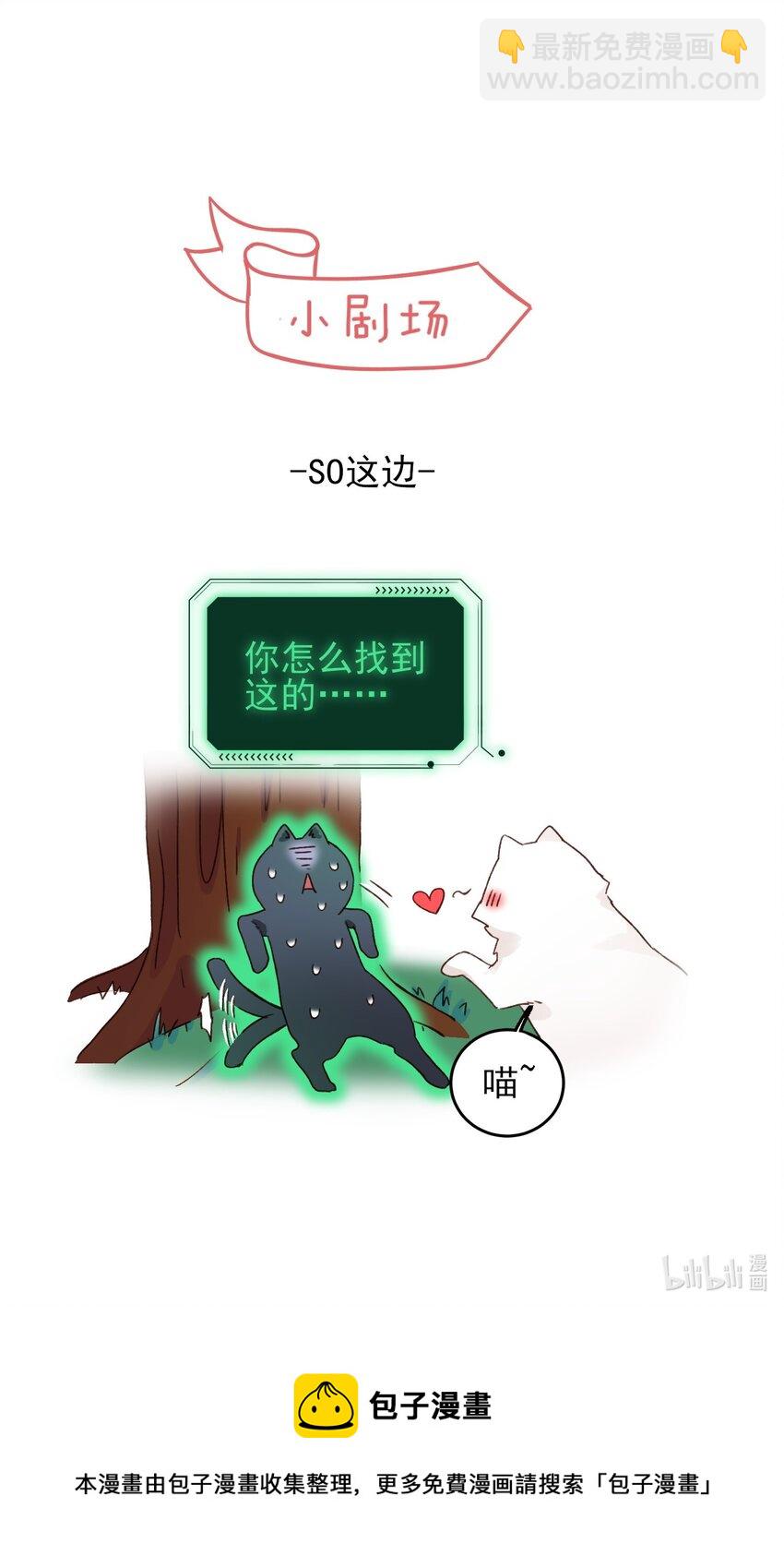 043 我只是想同你一样温柔-第44话